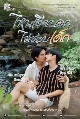 《执爱 特别篇》：笑出腹肌！这部喜剧承包你一整年的快乐源泉！
