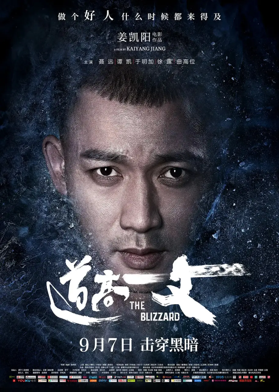 《道高一丈》：历史人文与搞笑的奇妙碰撞，颠覆你的认知！