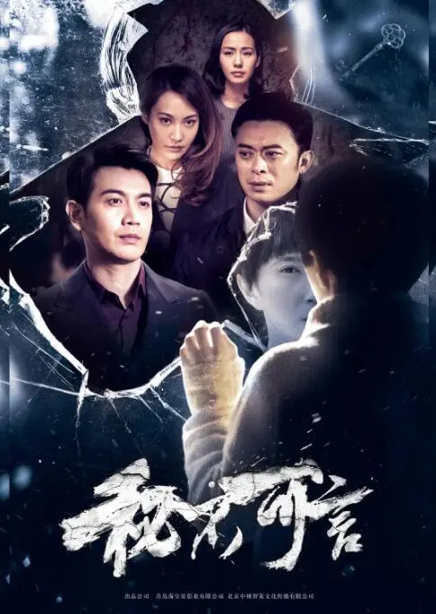 《秘不可言》：这历史剧有点野，搞笑的同时让人心疼！