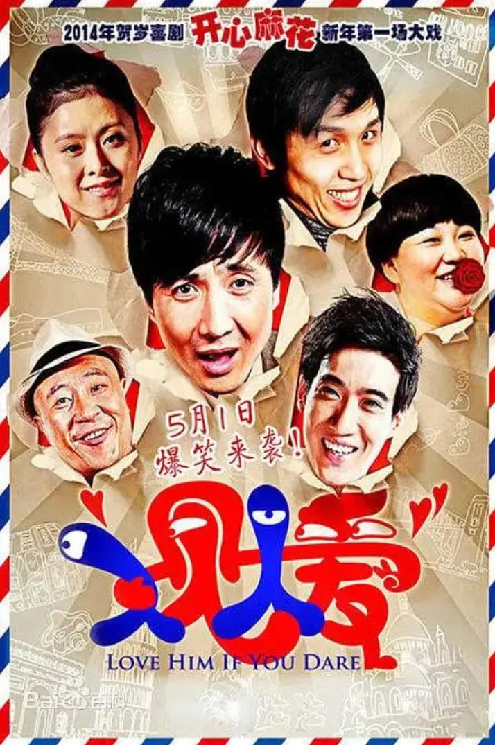 《人见人爱》：都市男女图鉴！爱恨纠葛，真实到让你怀疑人生！