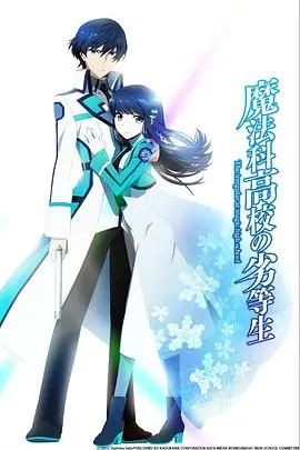 《魔法科高校的劣等生》：学渣变学霸？这魔法校园的“骚操作”，看得我目瞪口呆！