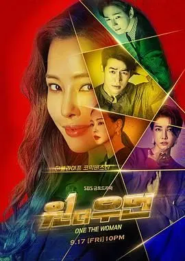 《一个女人》：一部关于历史人文的沉默史诗，真实到让人心慌！