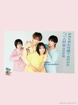 《北君可爱到难以招架，只好三人共享了》：什么动作片，这明明是沙雕搞笑番！