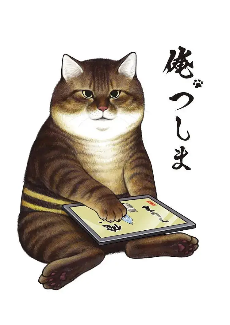 《我叫津岛》：一个被时代洪流裹挟的灵魂，看日本浪子如何书写传奇人生！