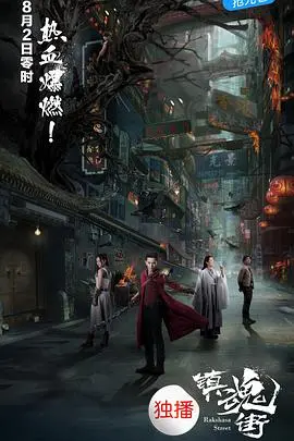 青春的答案 海报