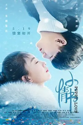 《小情书》：青春的悸动，藏着最纯粹的爱恋，不如来搏击格斗里找找感觉！