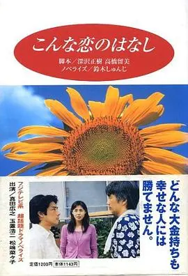 《恋恋情深》：警匪动作片？不，这片子比体育片还燃！