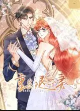 重生退婚妻 海报
