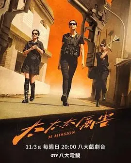 《太太太厉害》：这“搞笑”和“历史人文”的奇葩组合，我给跪了！