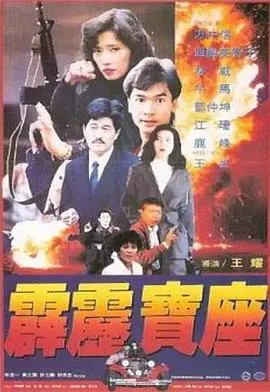 《我的贴身高手》：打斗场面堪比《破坏者vs爵士》，但剧情太拉胯！