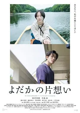 《夜鹰的单相思》：表面风平浪静，内里搏击格斗，这暗流涌动太上头！