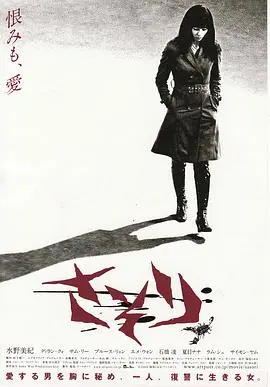 《蝎子》：一部让你脸红心跳的爱情片！