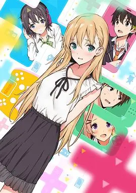 《GAMERS电玩咖！》：动漫界的“宝藏”！这部热血番让我重燃激情！