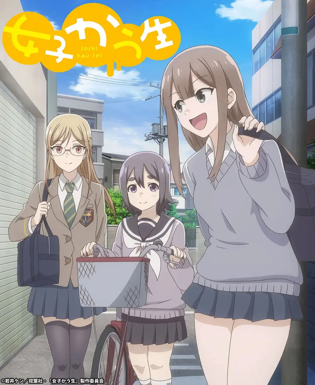 《女子高中生》：别被清纯外表骗了！这部片子的脑回路，比《历史人文》还要野！