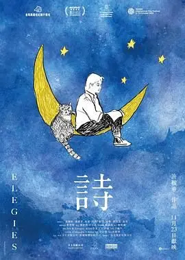 《诗》：不是诗经，是体育！这“体育片”看得我热血沸腾，肾上腺素爆表！
